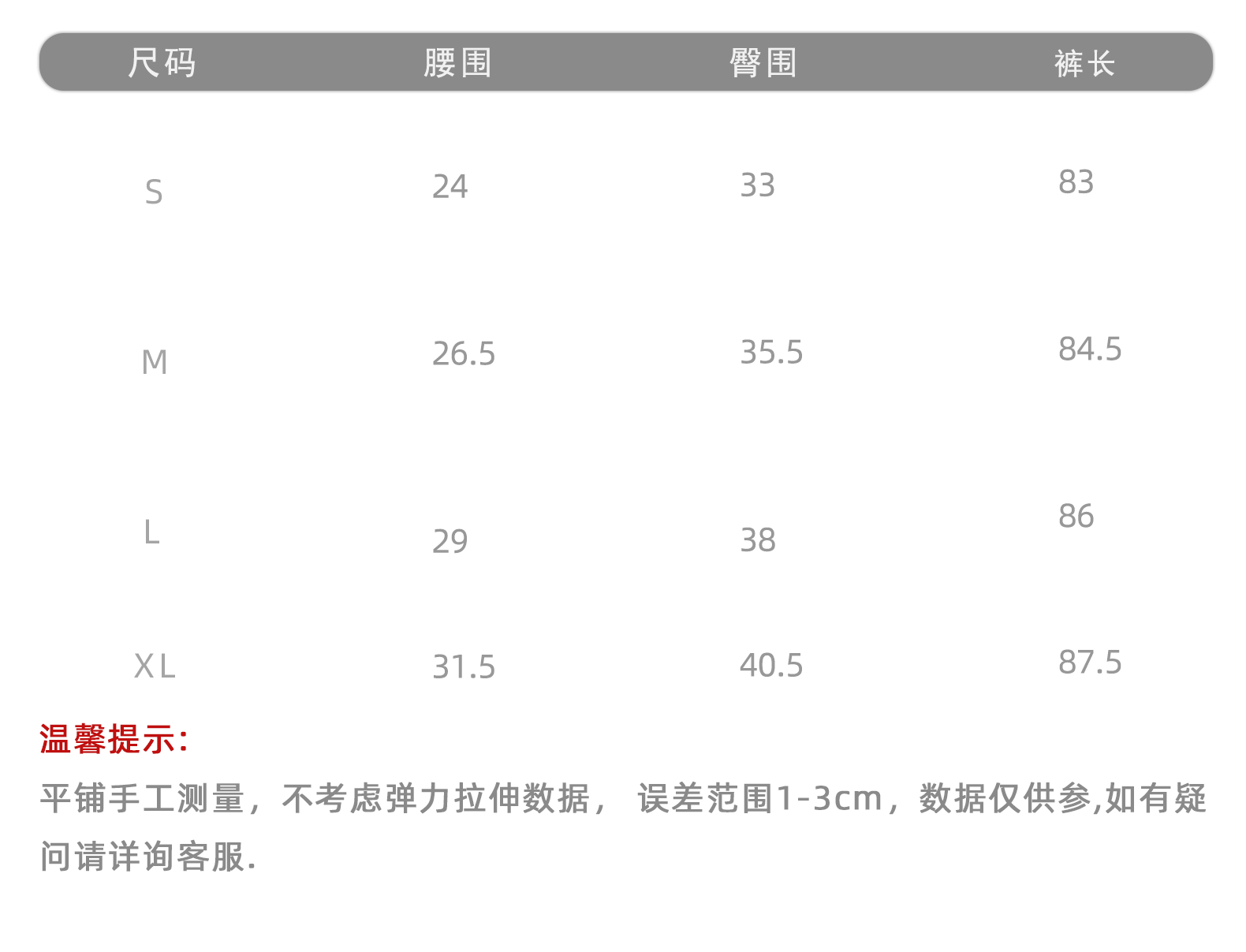 爱度裸感高腰提臀显瘦瑜伽裤女跑步无痕健身裤户外蜜桃臀瑜伽服夏详情44