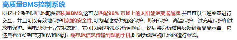 跨境外贸壁挂式家庭储能电池51.2V300Ah光伏15kWh磷酸铁锂A品电芯收纳防尘壁式盒日用百货详情5