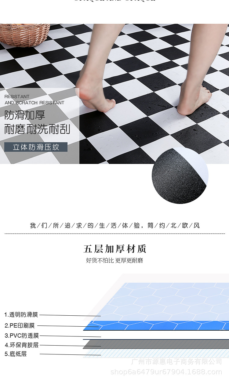 Cross-border wholesale floor stickers Guangzhou manufacturer bathroom and toilet waterproof floor stickers self-adhesive anti-slip tiles renovation pic 5