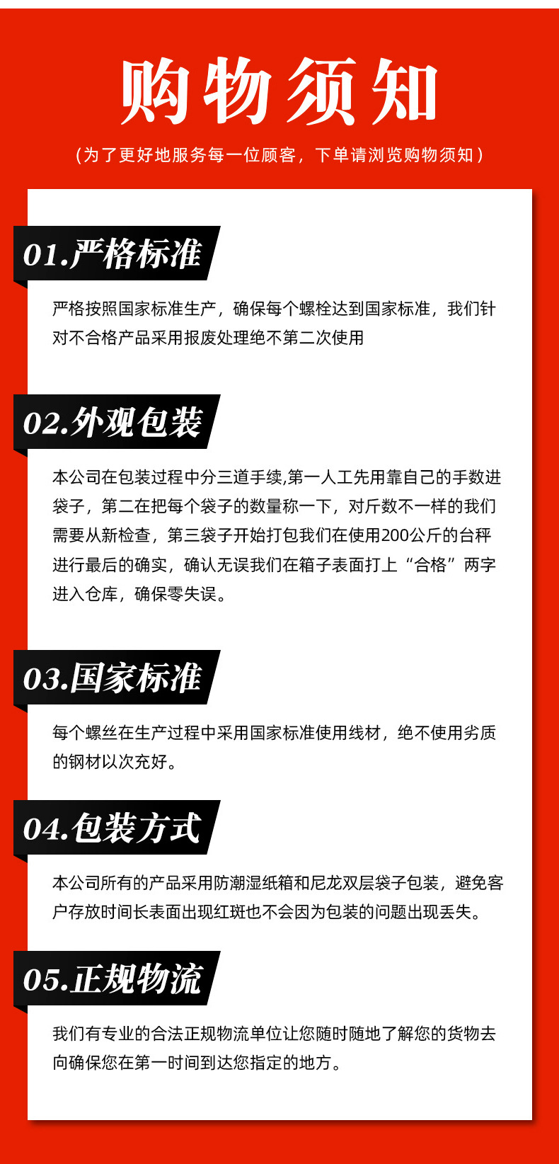 M16-M30钢结构螺丝10.9S高强度钢结构大六角螺栓连接副钢结构螺栓详情9