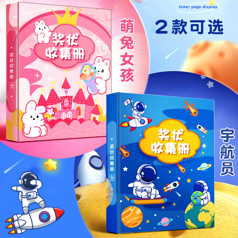 Certificate Collection book, General large-capacity information storage book, student album, photo album storage magic tool, certificate collection book pic 2