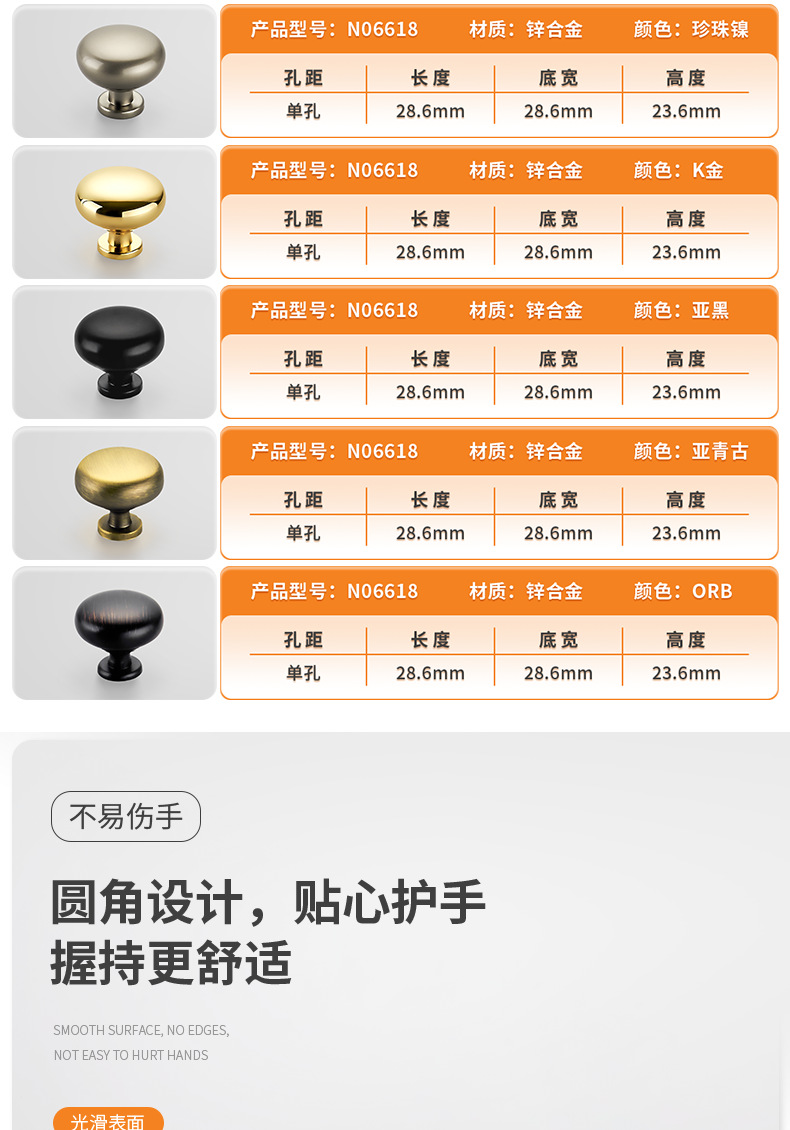 抽屉锌合金实心加厚单孔拉手现代橱柜门衣柜把手柜子圆形单孔拉手详情10