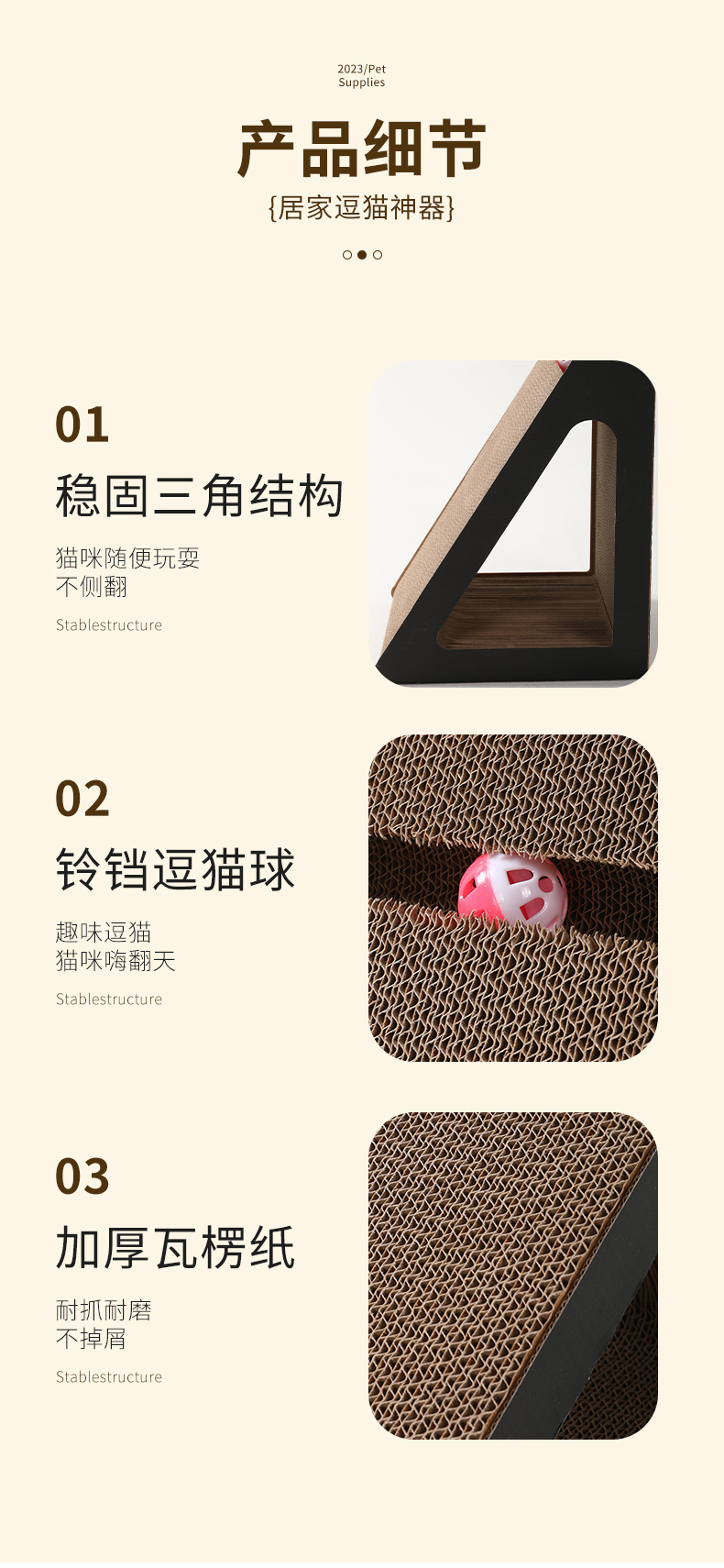 Cat scratch board, non-shedding cat climbing frame, vertical large corrugated paper wear-resistant sofa, cat protection products, cat toys pic 10