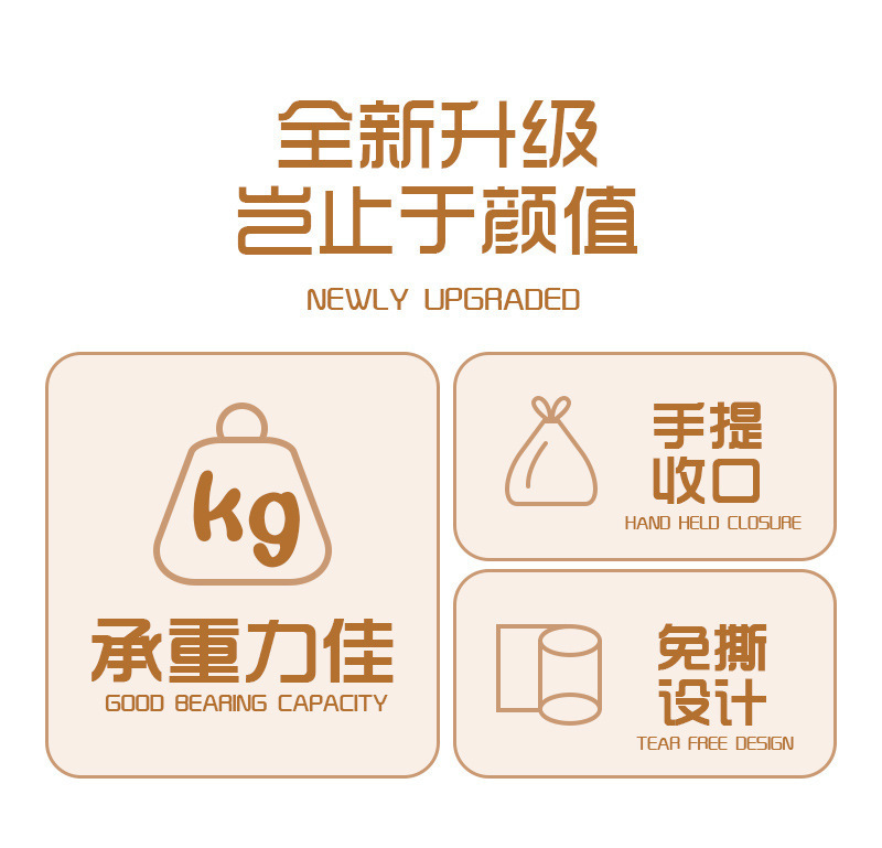 欧凯斯卡通免撕抽绳垃圾袋加厚不易破垃圾袋塑料袋家用厨房垃圾袋详情2