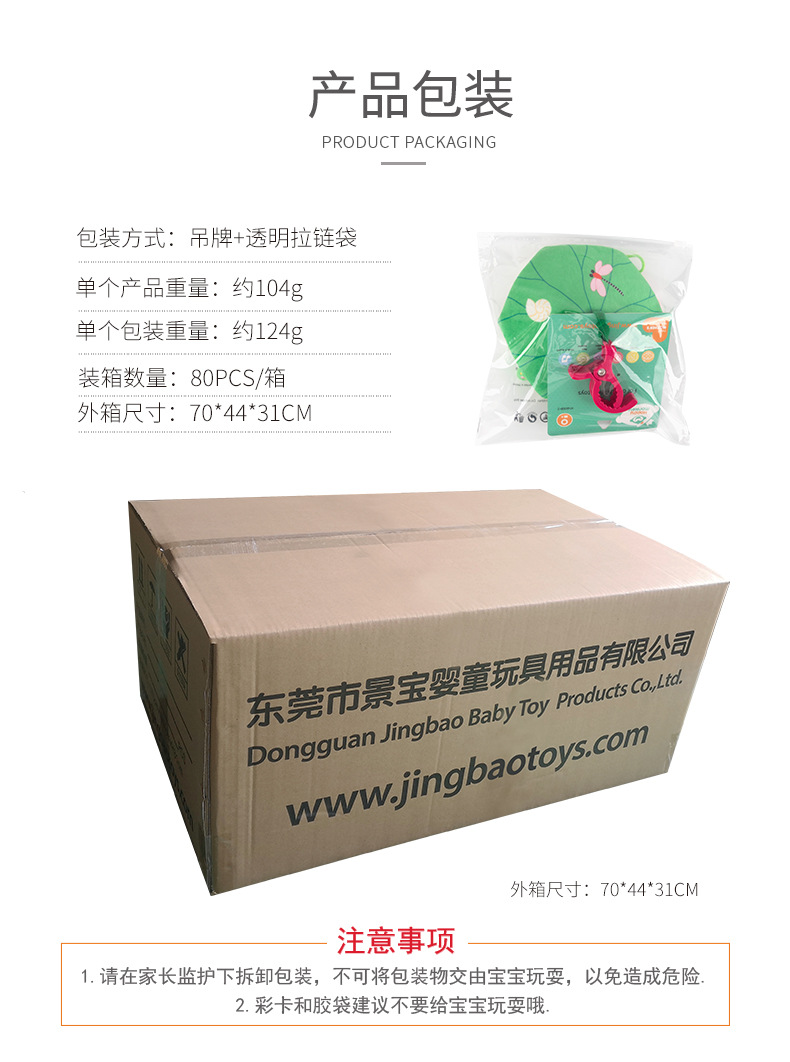 Happy monkey Baby Stroller Hanging Piece Hanging Umbrella Newborn Bed Bell Bed Hanging Wind Chime Baby Lullaby Toy pic 12