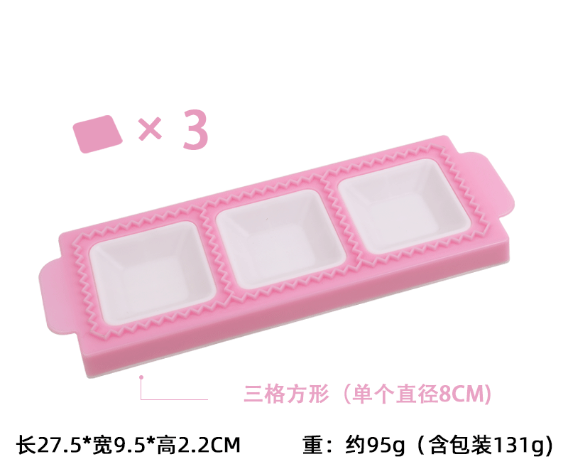 10PC square Italian dumpling molds, fondant cake decorations, new DIY baking tools pic 17
