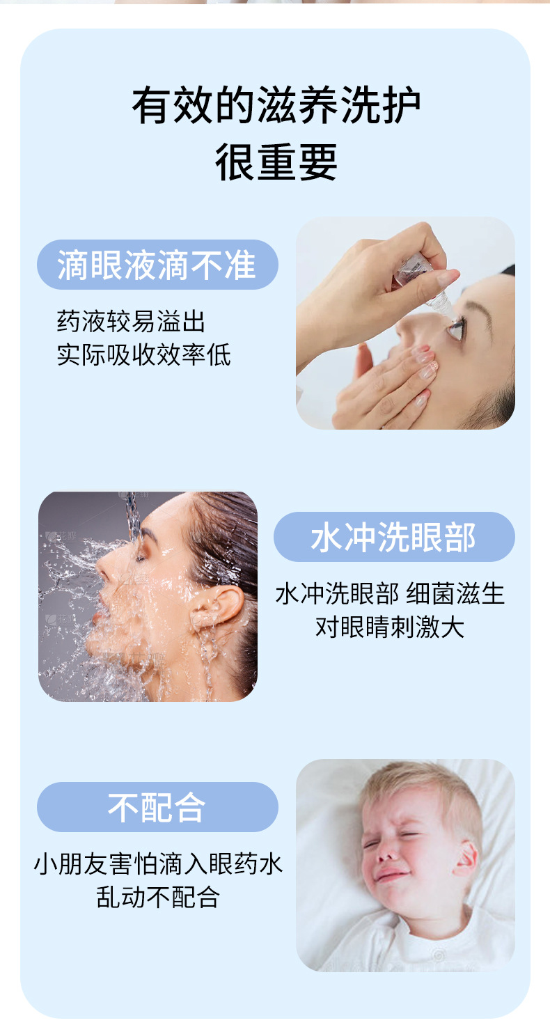 跨境款润眼仪便携式电动雾化洗眼喷雾保湿热敷护眼喷雾仪洗眼仪详情6