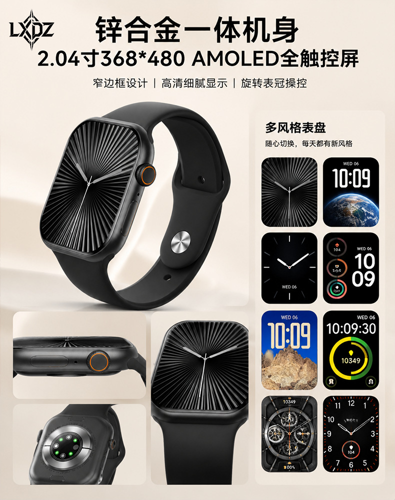 AEMAI跨境智能手表蓝牙通话语音助手动态表盘心率监测计步运动手表详情11