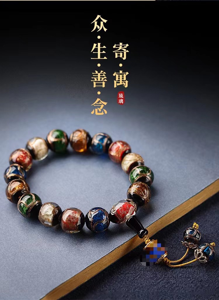 Wholesale of popular online incense ash glass bead bracelets, handcrafted incense ash glass bead bracelets for both men and women, and multi-treasure jewelry pic 9