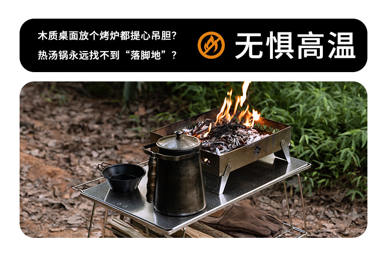 柯曼T-2355不锈钢花纹方天板轻网桌用配件辅助托盘支撑天板详情4