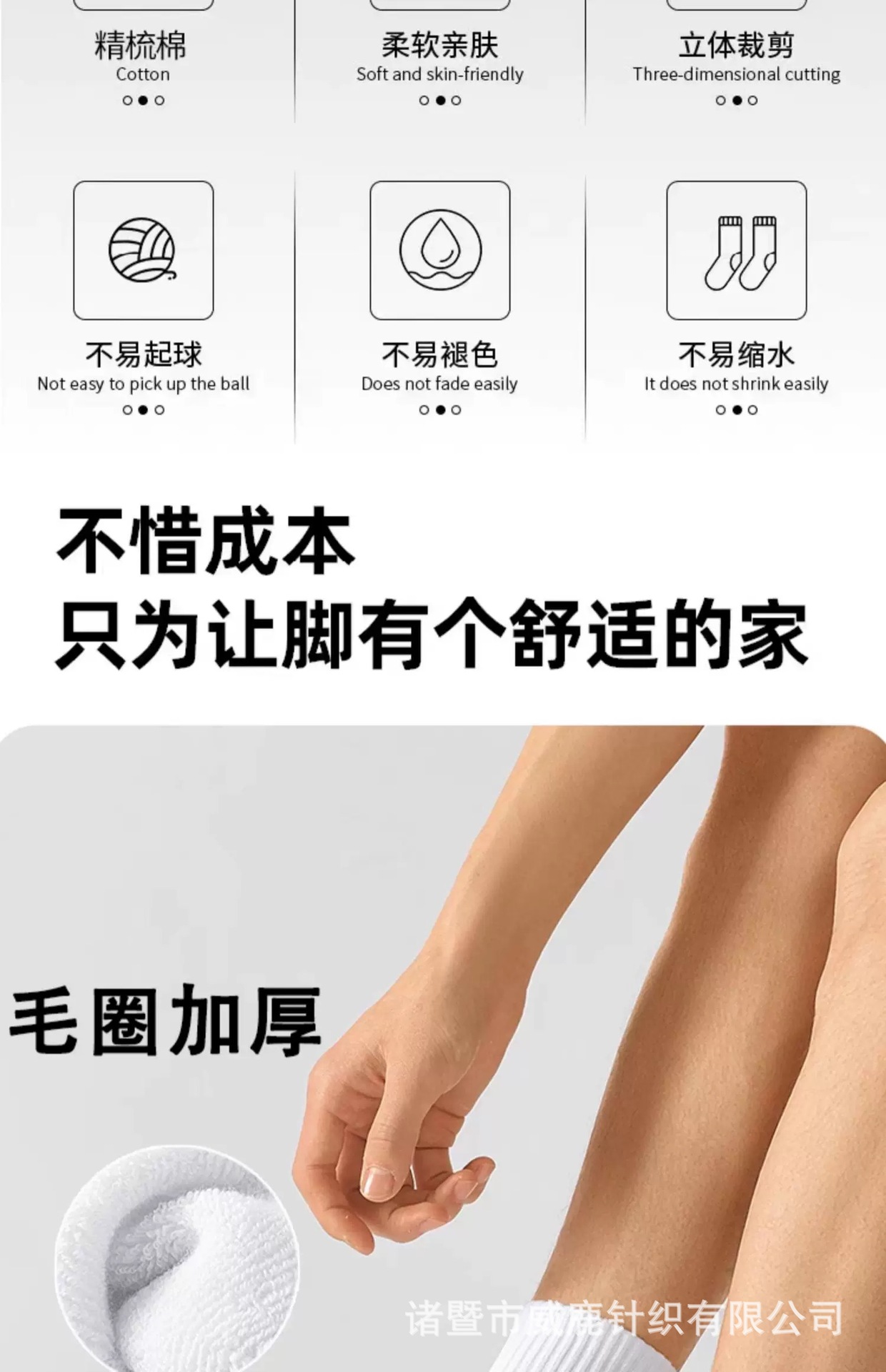 【送3双同款】9双夏季新疆棉薄中筒纯棉毛巾底袜子男运动长筒袜女详情3