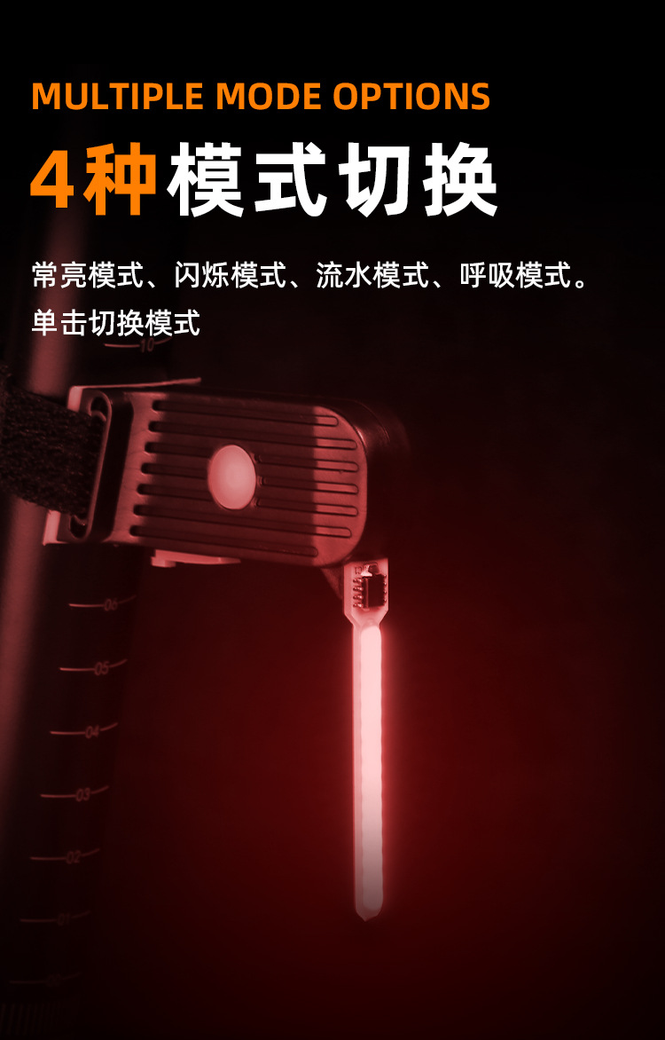 Solar-powered charging taillights, bicycle water flow navigation lights, night riding safety indicator lights, mountain bike high-brightness warning lights pic 5