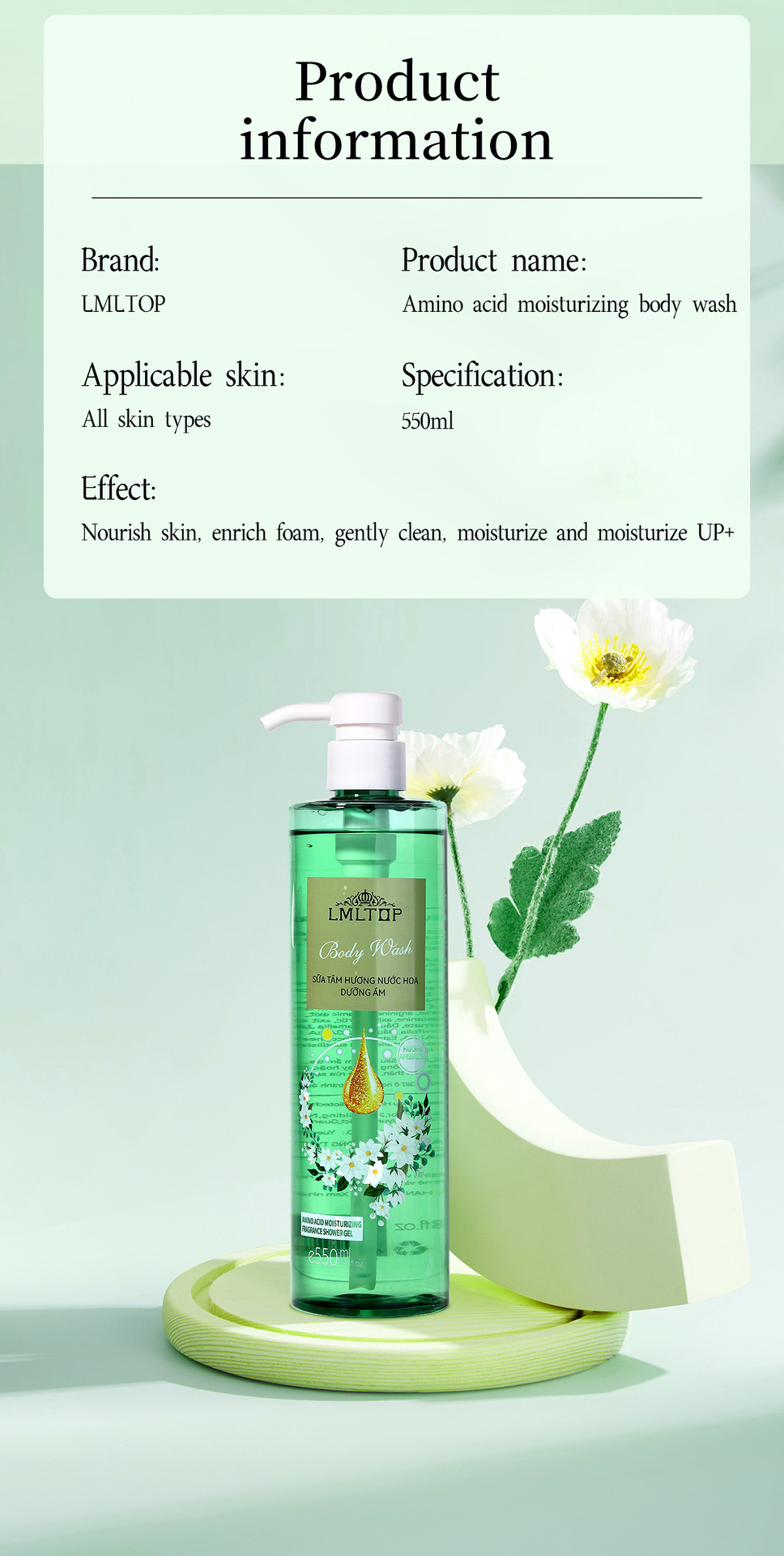 LMLTOP氨基酸润肤香氛沐浴露550ml跨境专供VNLML2110详情12