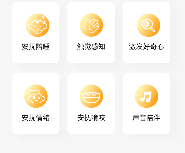 Happy monkey龙宝宝推车挂件摇铃玩具婴儿床挂饰床铃 北欧风格详情3