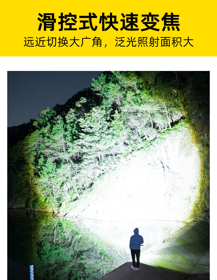 Cross-border outdoor built-in battery strong light flashlight, rechargeable, ultra-bright long-range high-power laser digital display flashlight pic 6