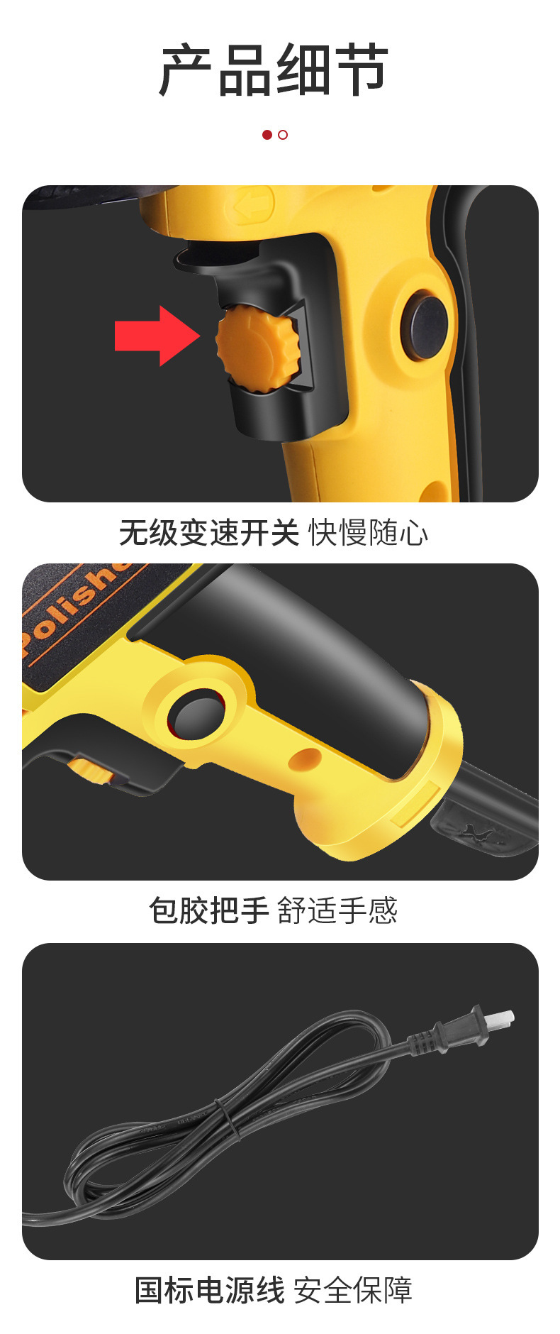 汽车美容打蜡机封釉机抛光瓷砖手持电动打磨机便携打蜡机汽车用品详情17