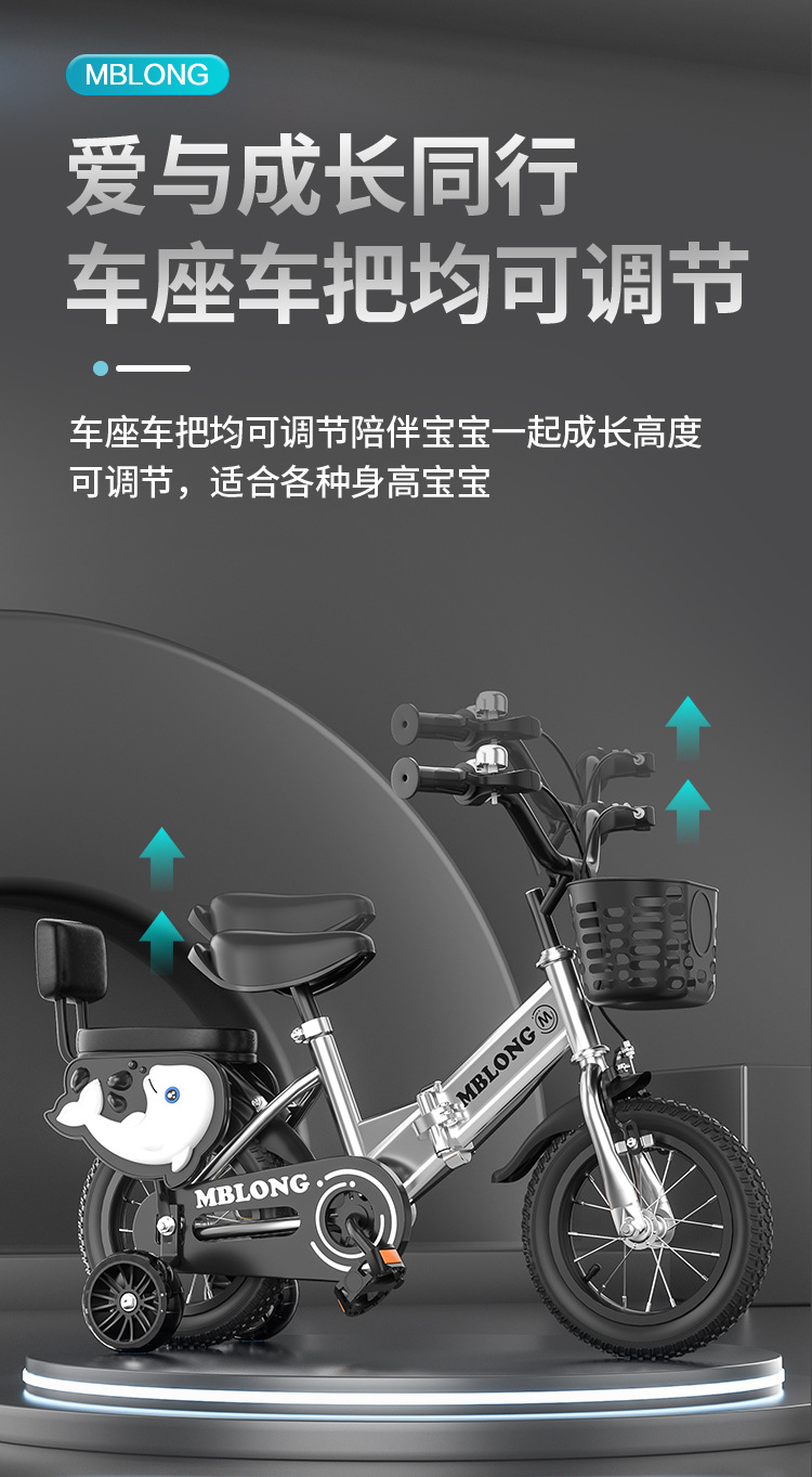 新款折叠儿童自行车12寸—20寸脚踏车男孩女孩儿童单车儿童自行车详情19