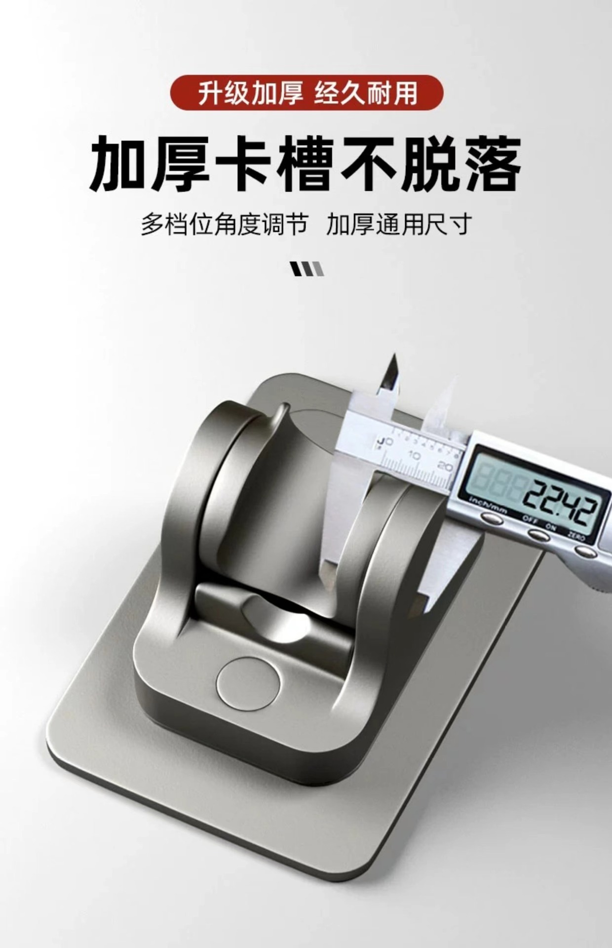 免打孔花洒支架可调节喷头浴室淋浴神器底座厂家批发家用塑料通用详情14