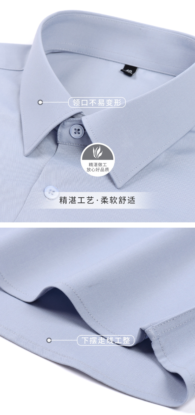 2025夏季男士纯黑色莫代尔弹力短袖衬衫青年修身免烫垂感滑面半袖详情8
