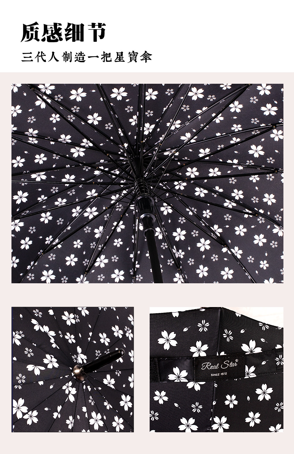 【出口俄罗斯】长伞一键打开23吋加大16骨伞面现货批发外贸详情14