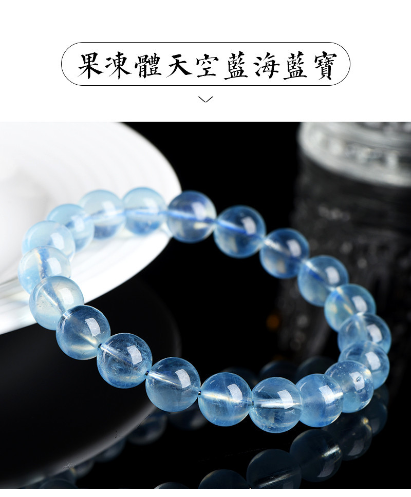 Jiuya Crystal Natural aquamarine loose beads, round beads, DIY handcrafted jewelry, semi-finished beaded wholesale pic 12