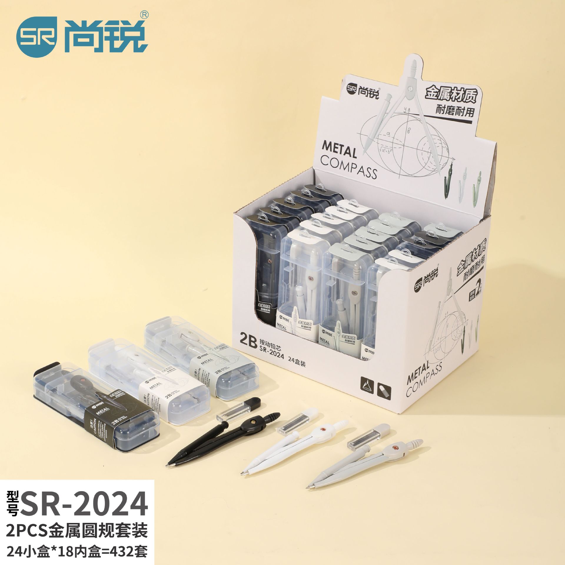 Student compass metal compass set 2B lead core student supplies Student drawing tools for junior high school students pic 2