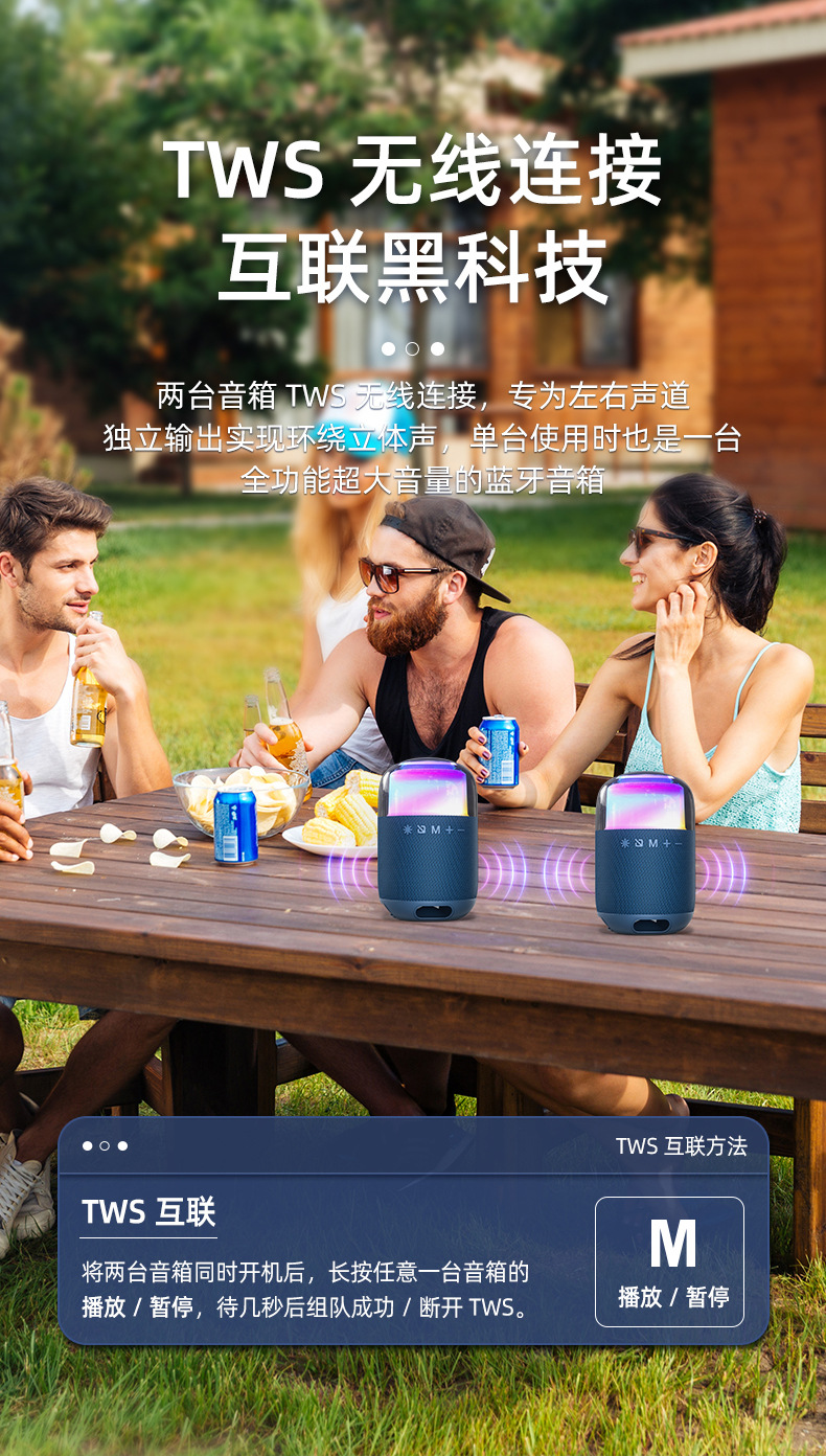 Wireless Bluetooth speaker with RGB light, subwoofer, outdoor portable fabric waterproof small speaker, 2026 new model pic 17