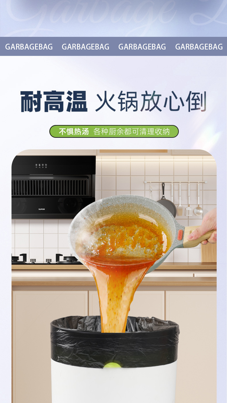 抽绳垃圾袋 黑色手提式中大号厨房家用加厚免撕一次性塑料袋批发详情11