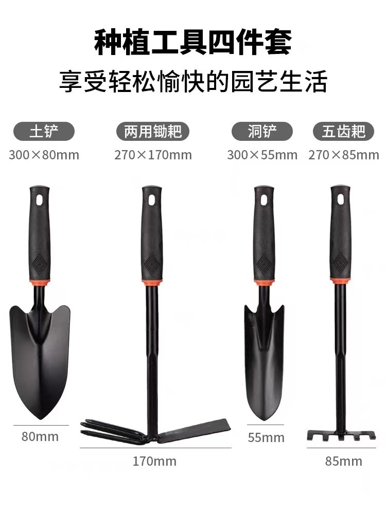 园艺小铲子种花种菜家用工具铁铲户外翻土锄头多肉花铲铁锹花铲锄详情2