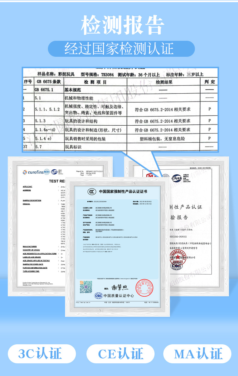 定制24色超轻粘土橡皮泥批发儿童彩泥幼儿园手工桶装小麦泥益智详情7