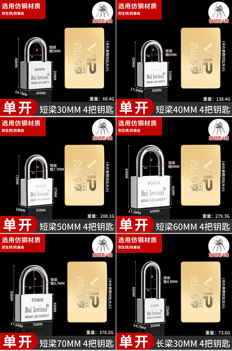 Padlock, open lock, anti-theft lock, waterproof, anti-rust, anti-picking lock, large door lock, household small lock head, dormitory long beam lock pic 12