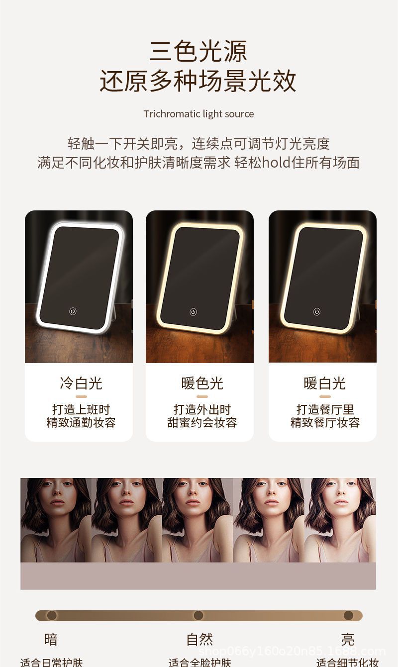便携折叠台式led化妆镜补光桌面梳妆美容镜手持化妆镜宿舍学生镜详情7