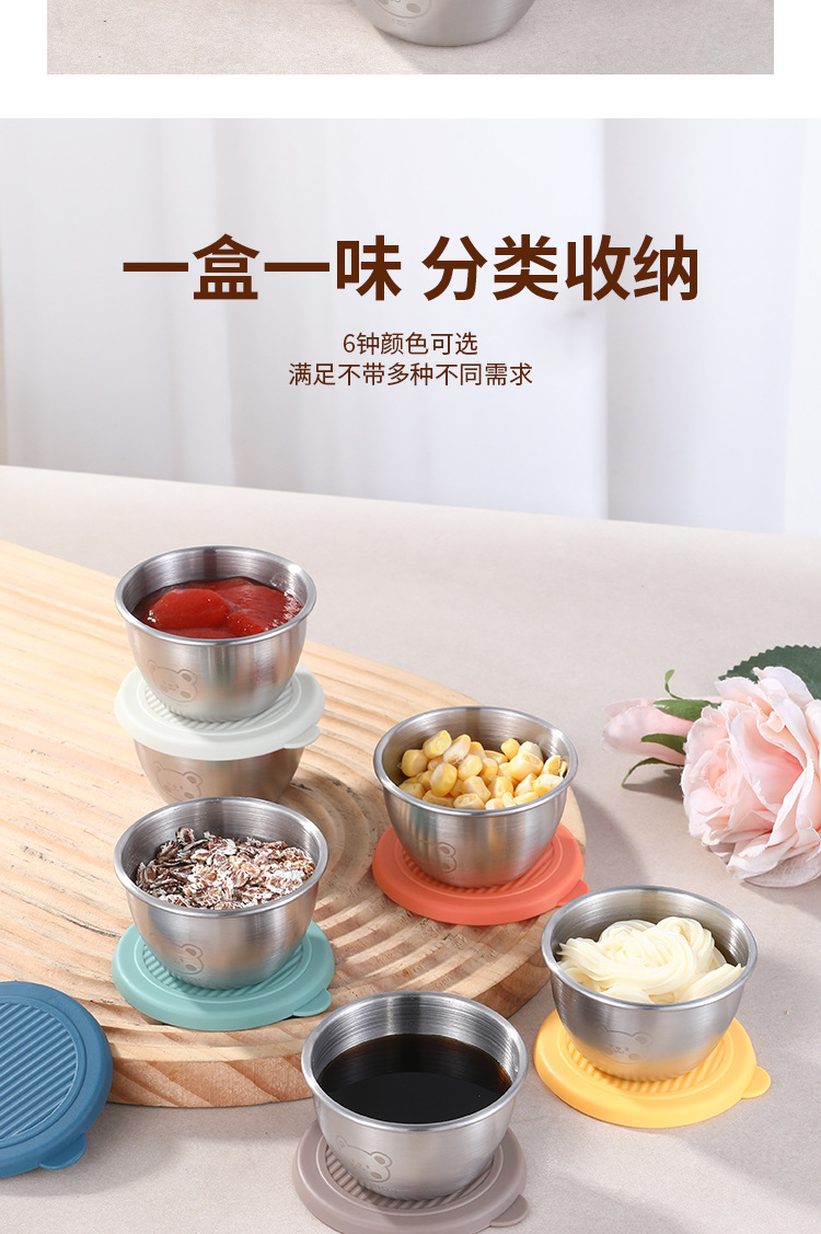 Cross-border mini 304 stainless steel dipping sauce seasoning box, cartoon bear plate with lid, tomato sauce salad dressing cup pic 15
