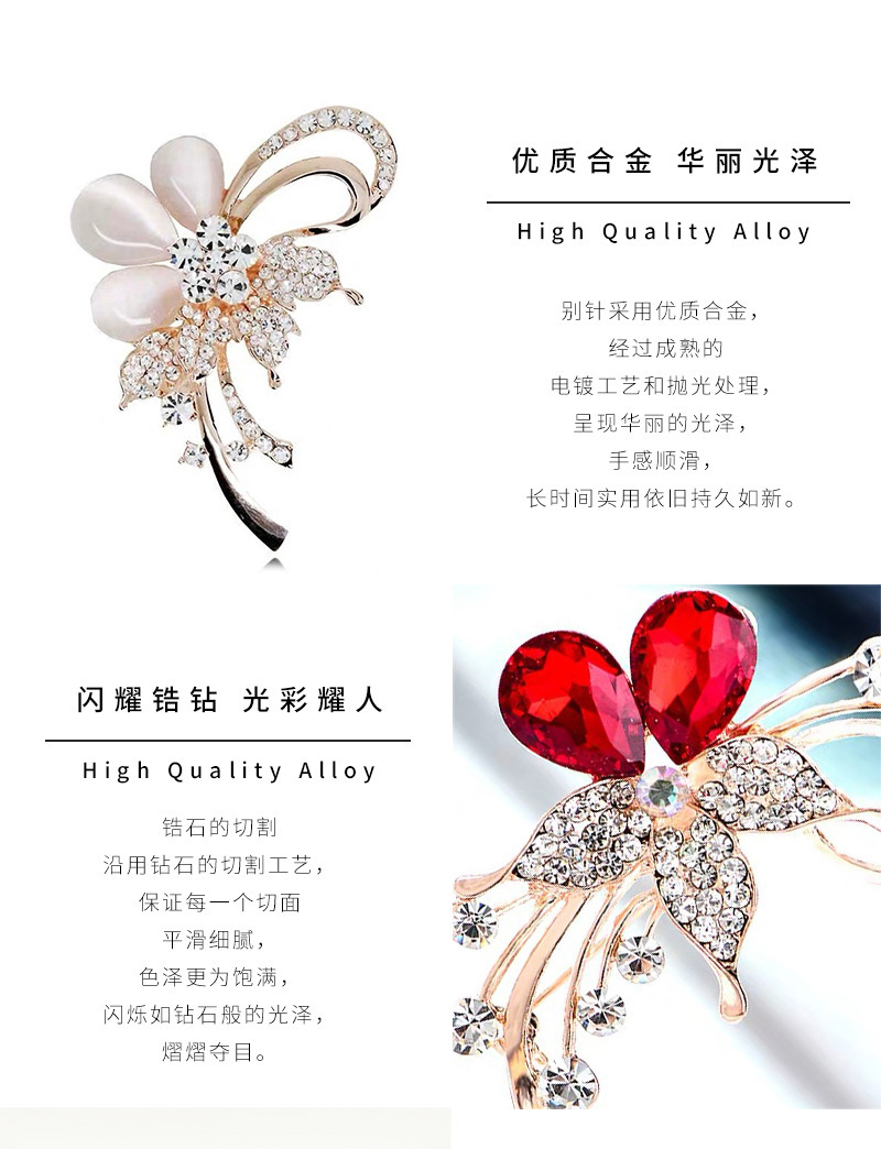韩国新款时尚高档胸针女水钻丝巾扣防走光扣水晶胸花别针珍珠饰品详情6