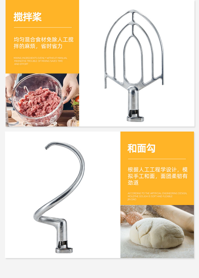 跨镜专供商用搅拌机烘焙店和面打发奶油不锈钢大容量搅拌设备厂家详情8
