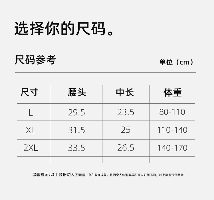 小熊平角女士内裤女纯棉四角裤加长裆10A抑菌少女中腰内裤不夹臀详情2