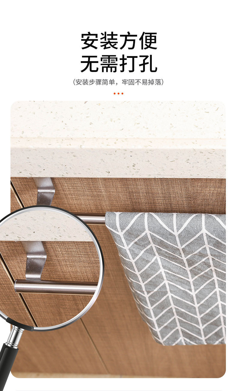 厂家不锈钢单杆双层毛巾架厨房浴室免打孔毛巾挂杆橱柜门背式挂架详情14