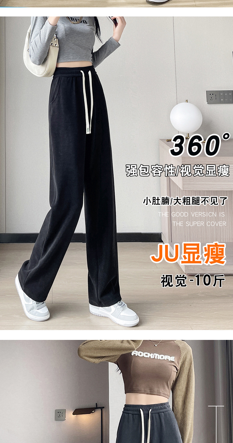窄版阔腿裤女春秋季薄款2024新款休闲雪尼尔小个子冬季加绒直筒裤详情6