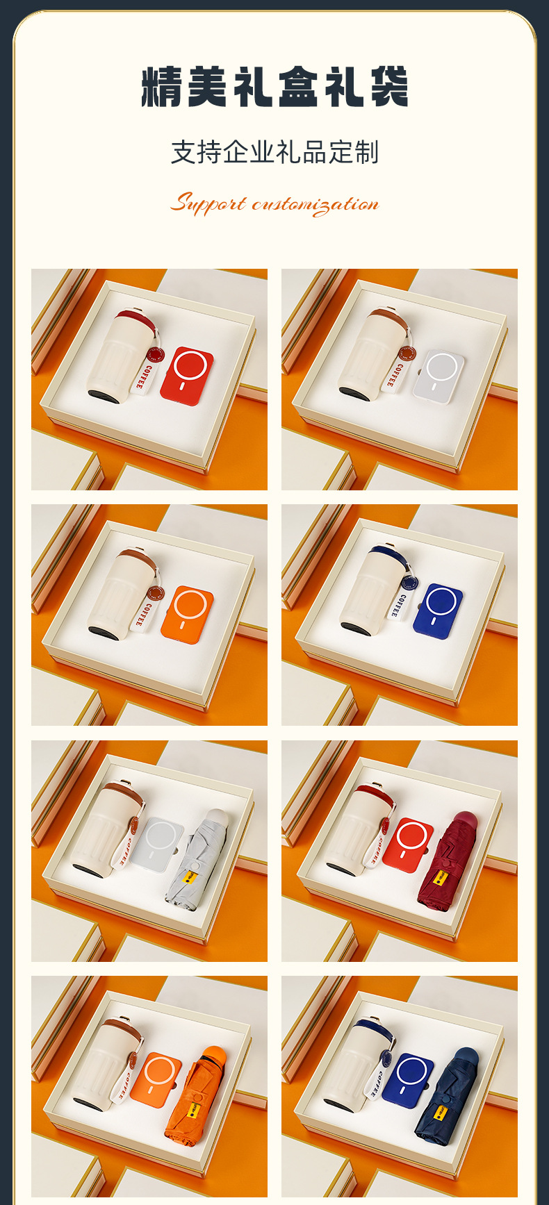 【 Wow 】 Business gift box set, opening anniversary celebration souvenir, LOGO, company event, customer gift pic 9