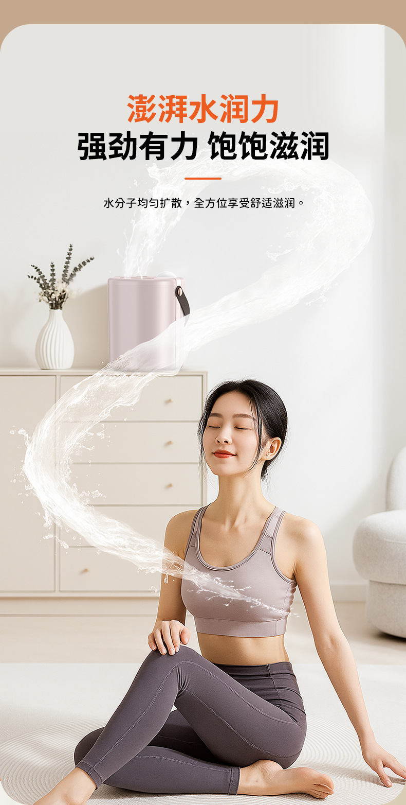 新品空气加湿器卧室家用静音大容量双喷办公用加湿器生活电器详情16