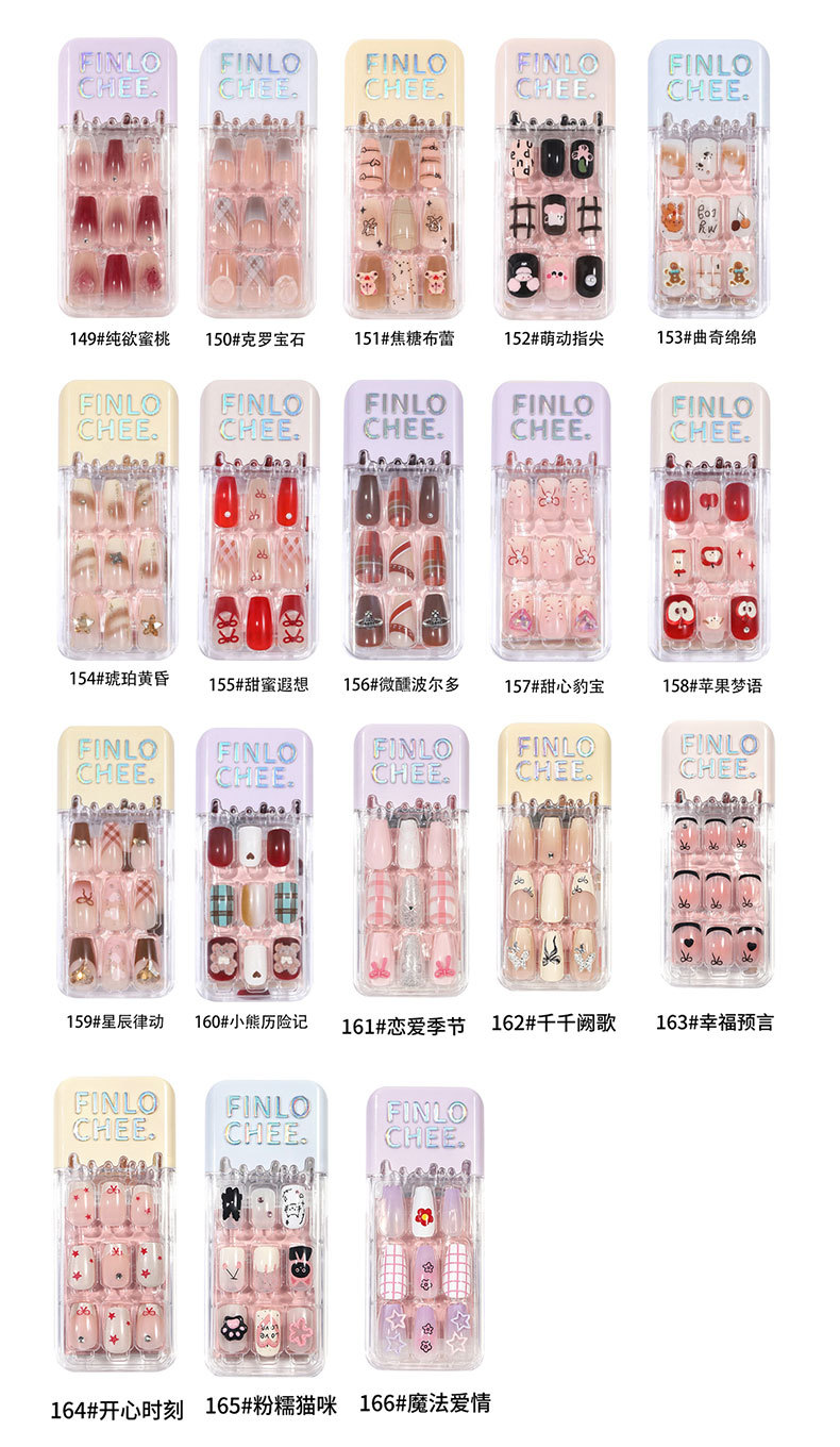 穿戴式美甲贴片厂家直销成品批发甜酷果冻胶穿戴甲便携拆卸方甲片详情15