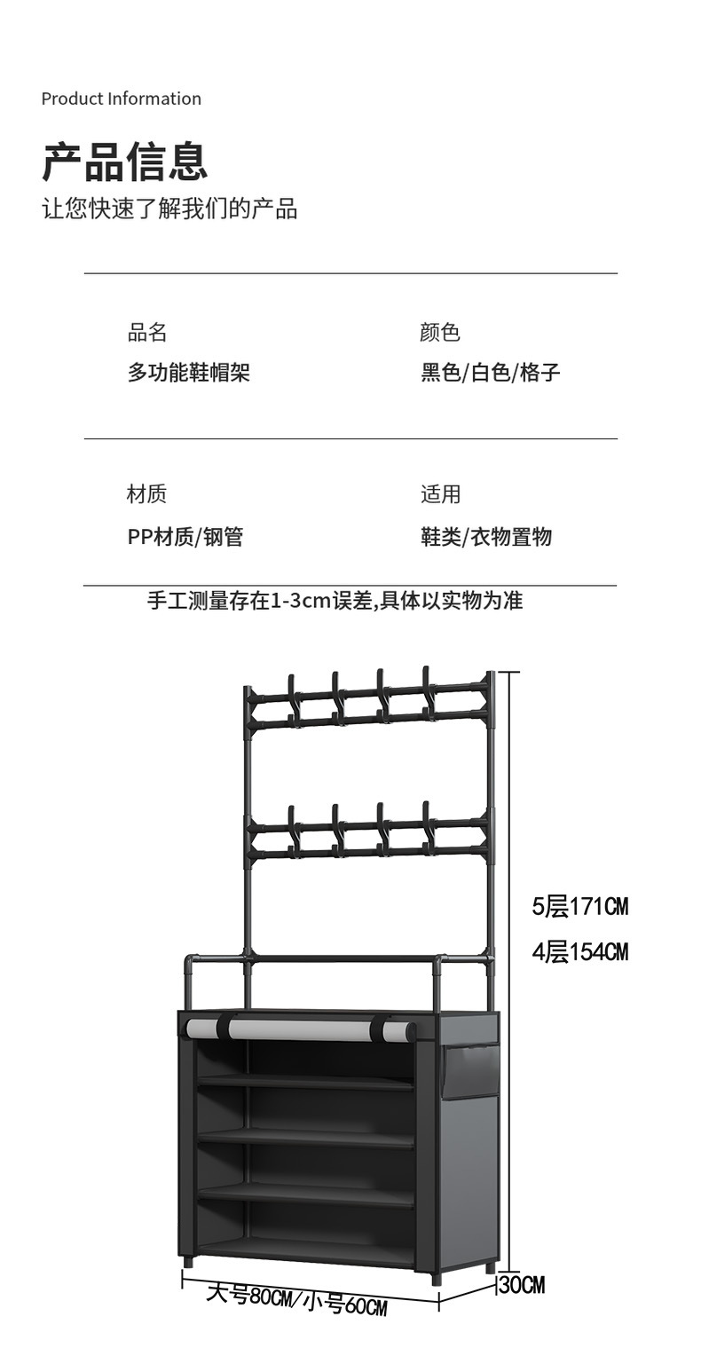 6604B Multi-layer shoe and hat rack, storage rack, shoe storage rack, dust-proof shoe rack pic 16
