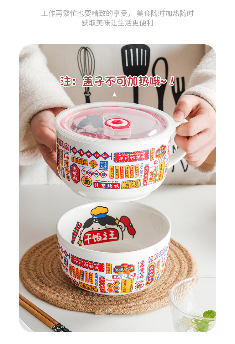 陶瓷泡面碗带盖带手柄保鲜饭碗便当盒汤碗微波炉适用多功能餐具详情14