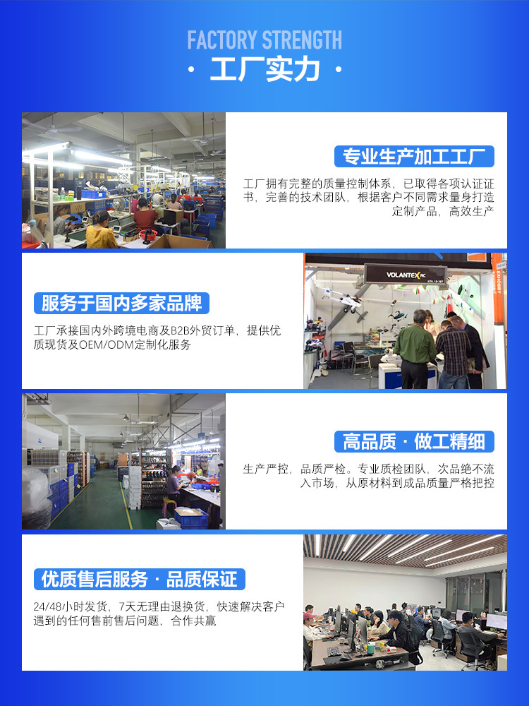 哇噢定制跨境欧兰斯遥控飞机固定翼战斗机电动玩具泡沫遥控飞详情5