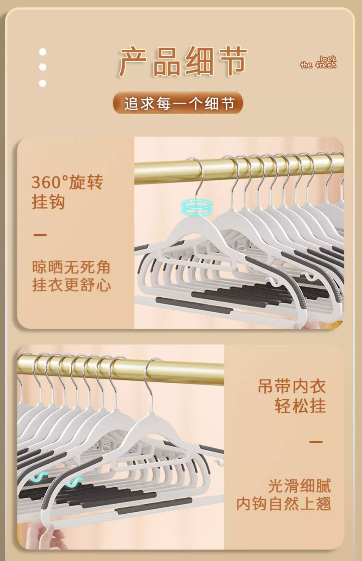 Household anti-slip and traceless clothes hanger, plastic clothing store, modern simple and thick dry and wet dual-purpose clothes hanger pic 15