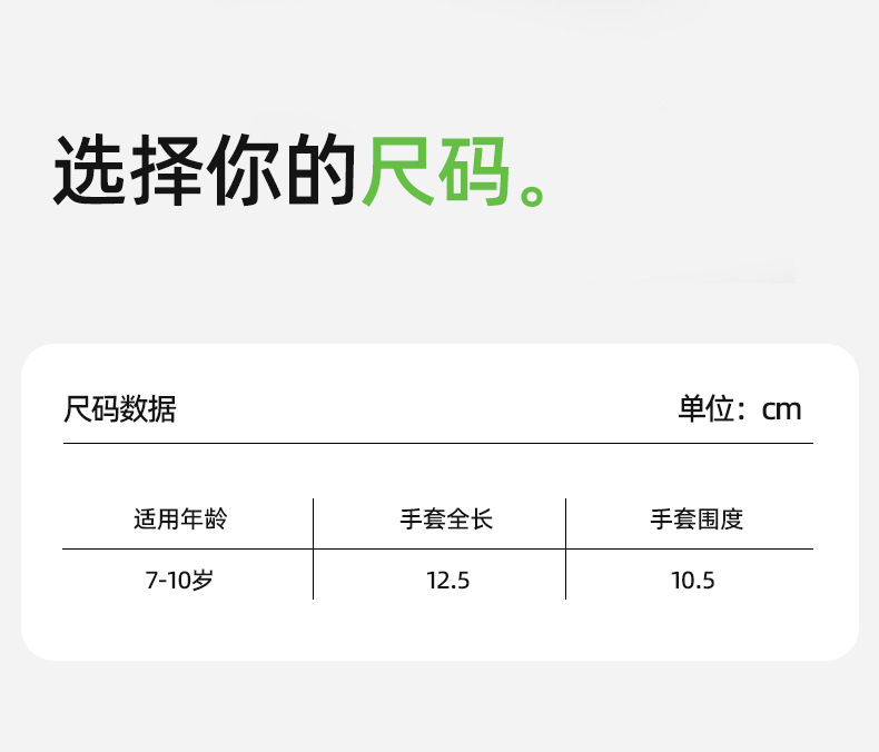 毛线冬季保暖翻盖防寒卡通可爱小狐狸针织小学生写字儿童半指手套详情18