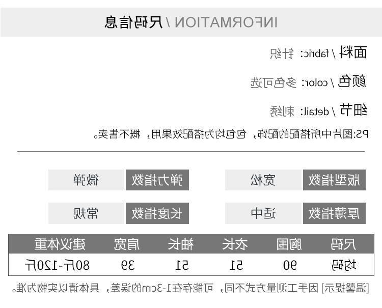 A loose embroidered knitted base layer for women can be paired with a new autumn and winter stylish long-sleeved white sweater with a twist pattern pic 6