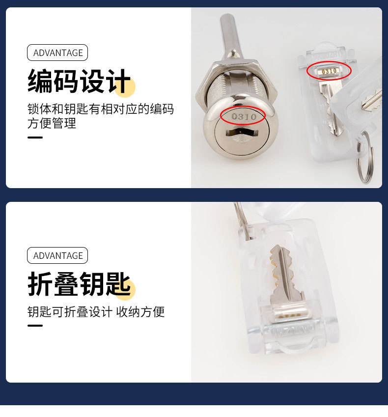 抽屉联动锁文件柜锁铁皮活动柜工具柜抽屉三连锁抽屉锁办公桌锁芯详情7