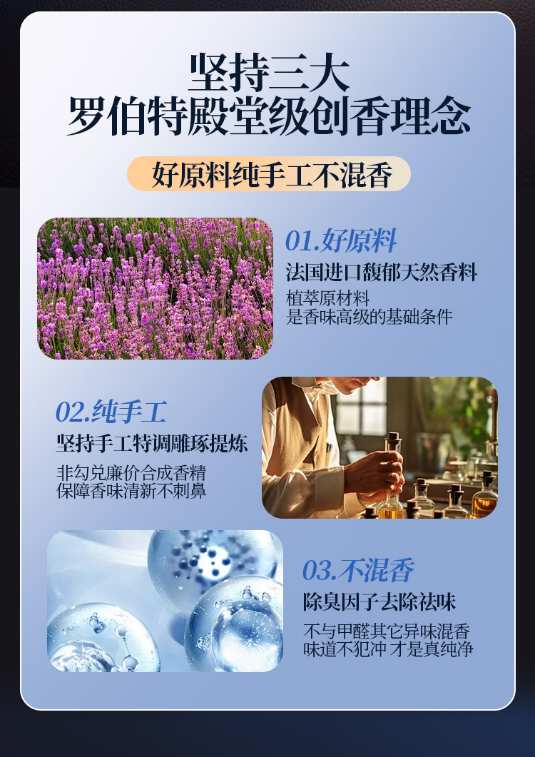 车载香薰车用香水座高级感淡香香氛持久留香除异味车内空气清新剂详情2