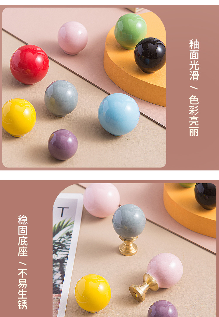 彩色可爱卡通儿童房陶瓷柜子拉手简约圆形免打孔衣柜抽屉把手挂钩详情15